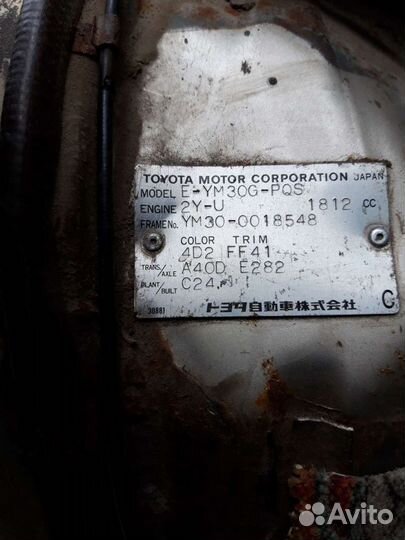 Продаю АКПП на тойота литайс