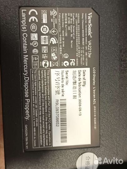 Монитор Viewsonic 22