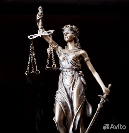 Юридические услуги