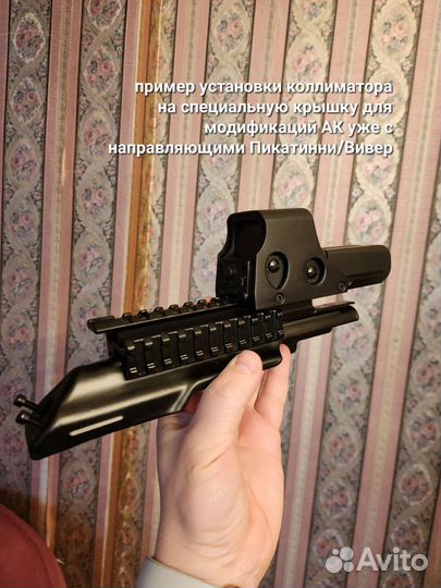 Коллиматорный прицел 552 Graphic Sight