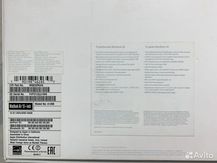 MacBook Air 13-inch, 8/128 гб, Silver