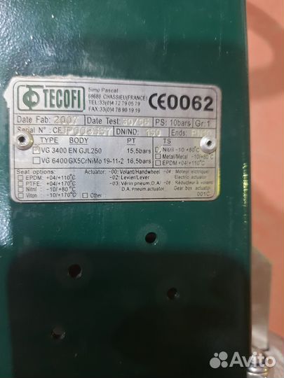 Задвижка шиберная Tecofi VG3400-15