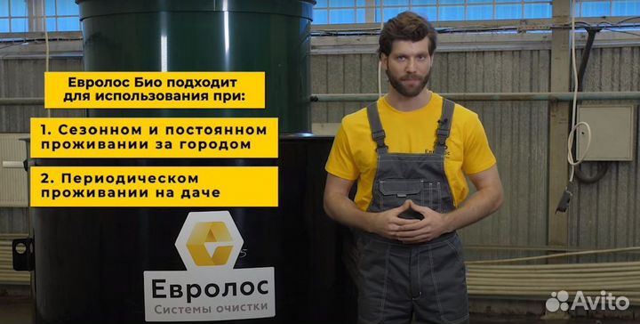 Септик для частного дома