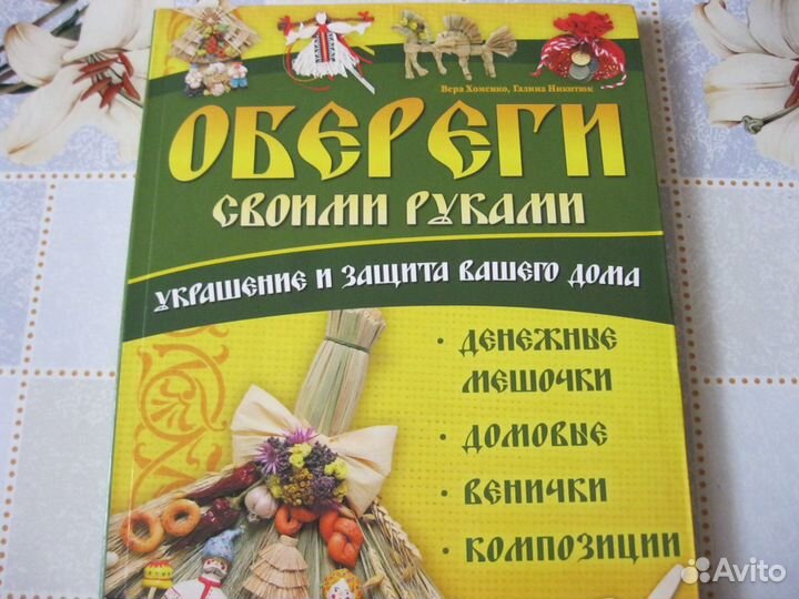 Мои самодельные книжки - обзор - tavika.ru