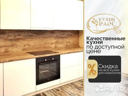 Угловой кухонный гарнитур