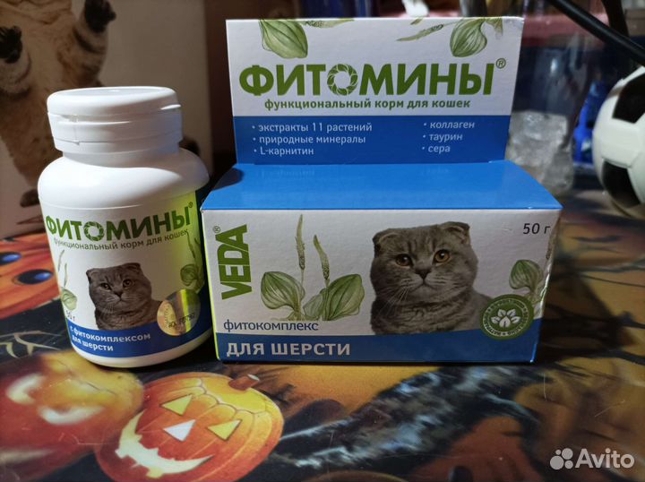 Витамины для кошек
