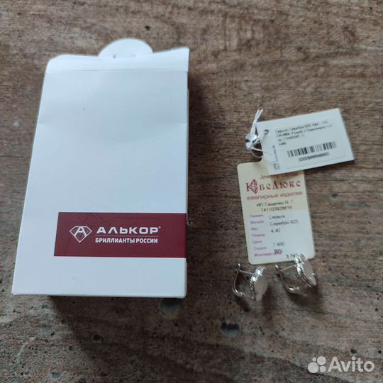 Серьги van cleef серебро