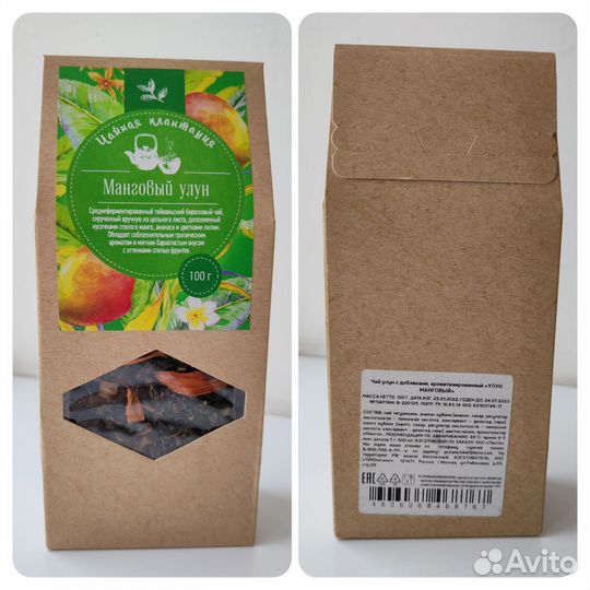 Чай черный листовой с добавками и травами чайсила