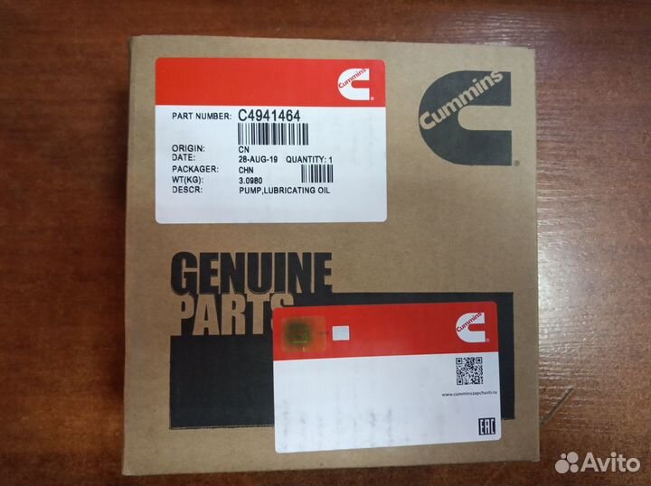 Насос масляный Cummins 6CT,L,ISCe,ISLe,QSL 4941464