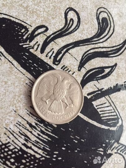 Монета 20 рублей 1992 года