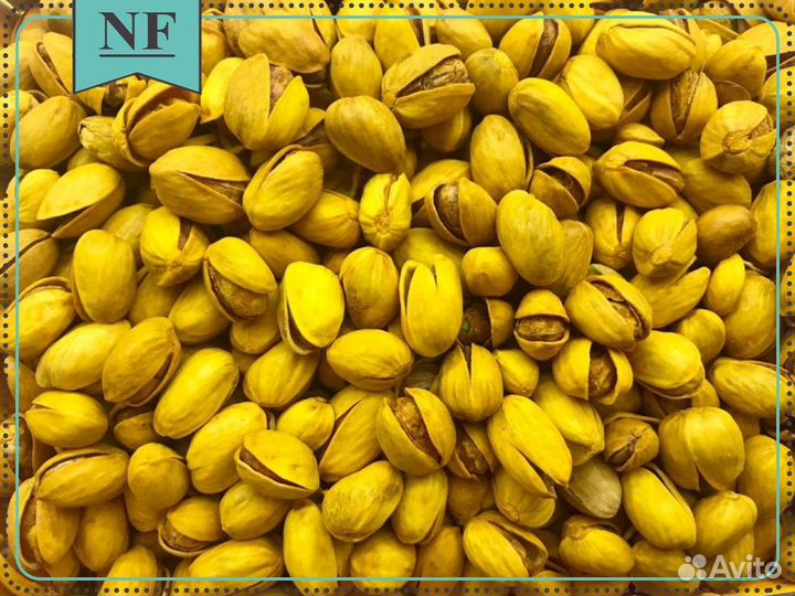 Фисташки в шафране - оптом и в розницу