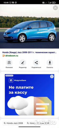 Диск сцепления honda dgaz