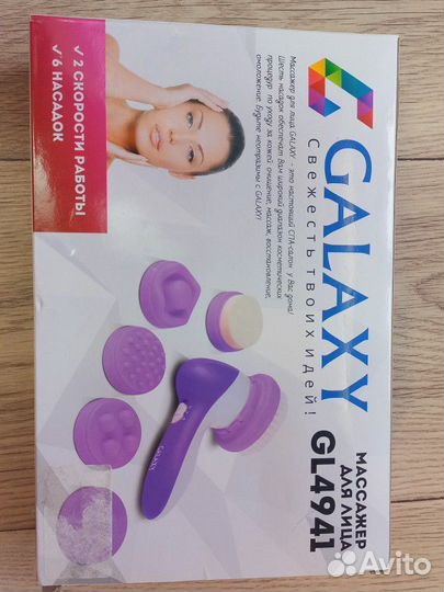 Массажер для лица