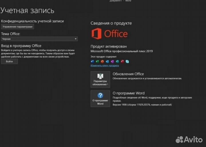 Установка Windows. Компьютерный мастер на выезд