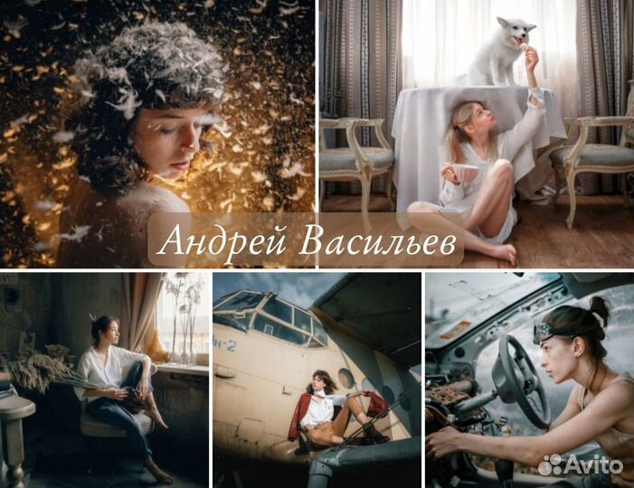 Пресеты Lightroom Андрея Васильева