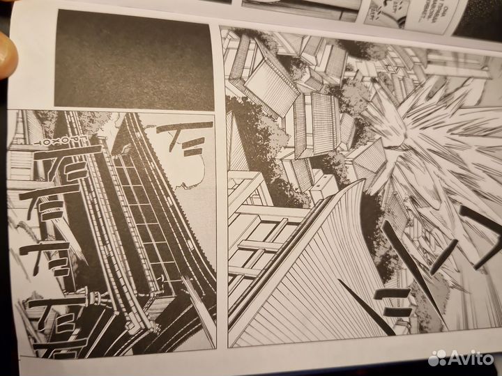 Книга магическая битва 0