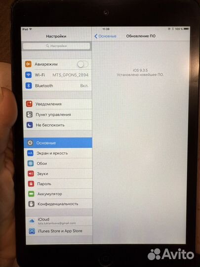 iPad mini