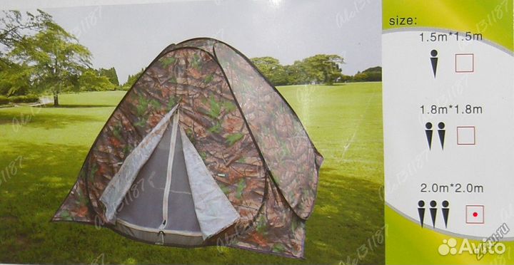 Палатка автомат 3-х местная LY 1623 230х230х170см