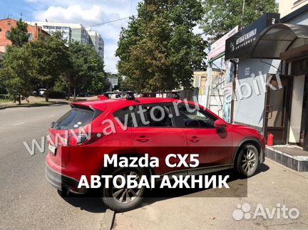 Багажник на крышу Mazda CX5