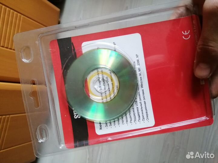 Дублирование сим карты