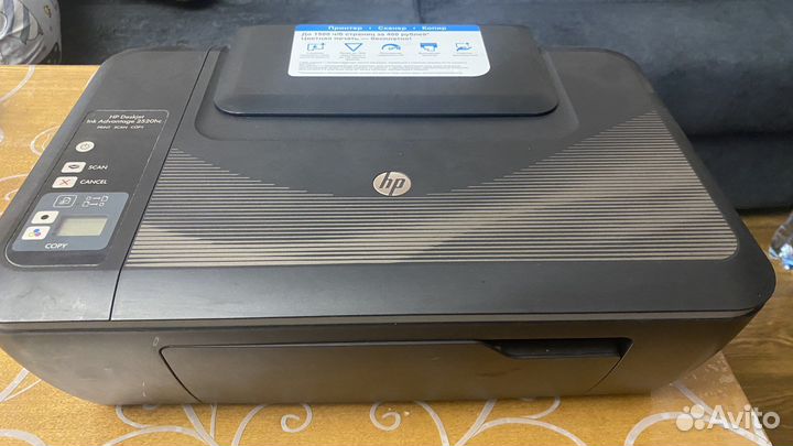 Принтер сканер копир HP