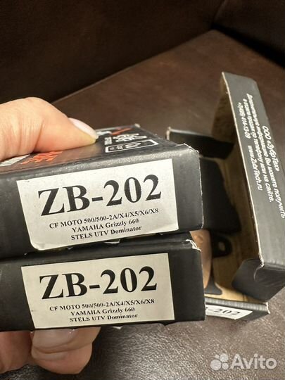 Медные тормозные колодки для cfmoto задние