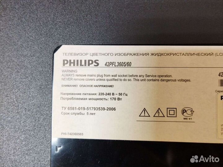 715G3786-M1A-000-004X