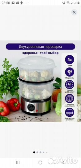 Погружной блендер bosch