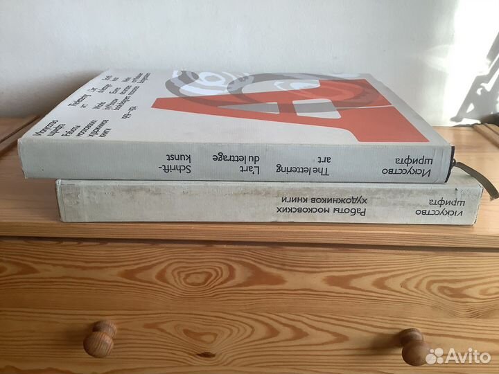 Книги по искусству