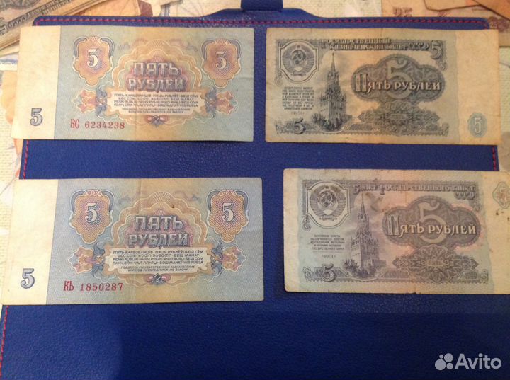 Бумажные деньги СССР