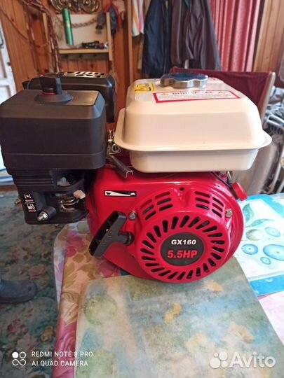 Двигатель бензиновый 4 х тактный