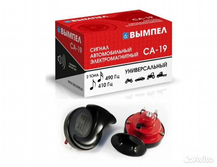 Сигнал автомобильный Вымпел са-19 (10-30В)