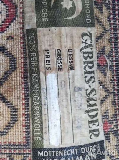 Ковер шерстяной бу турецкий