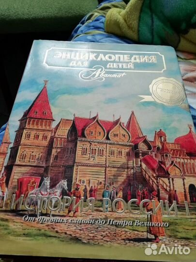 Книги, энциклопедии