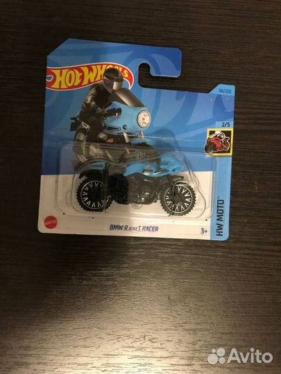 Hot wheels Treasure Hunt