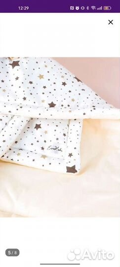 Одеяло-конверт