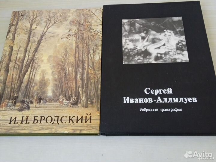 Книги Большого Формата