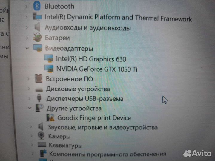 Ноутбук dell игровой