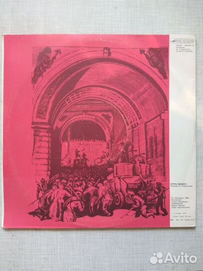 Пластинки винил 1988-1995гг