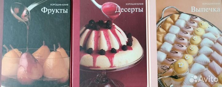 Коллекция книг 