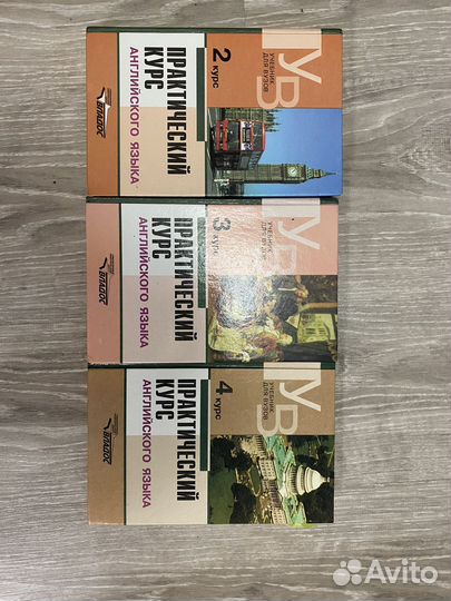 Учебники: Аракин, меркулова