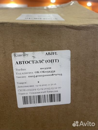 Фонарь правый/левый внешний Hyundai Santa fe 4tm