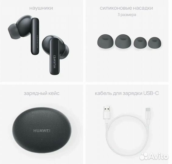 Гарнитура huawei Freebuds 5i