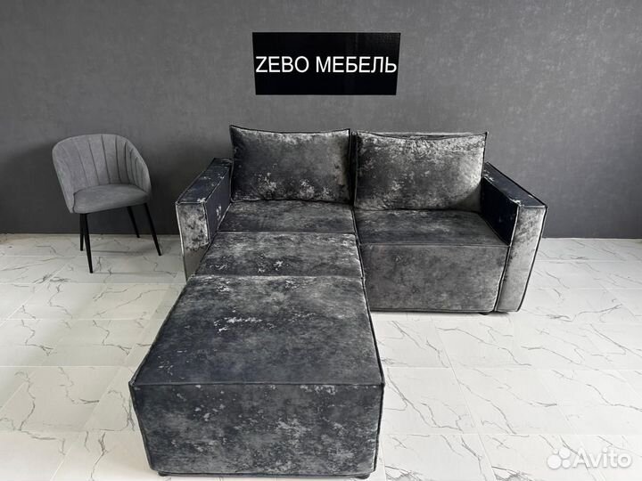 Диван Лофт Аккордеон