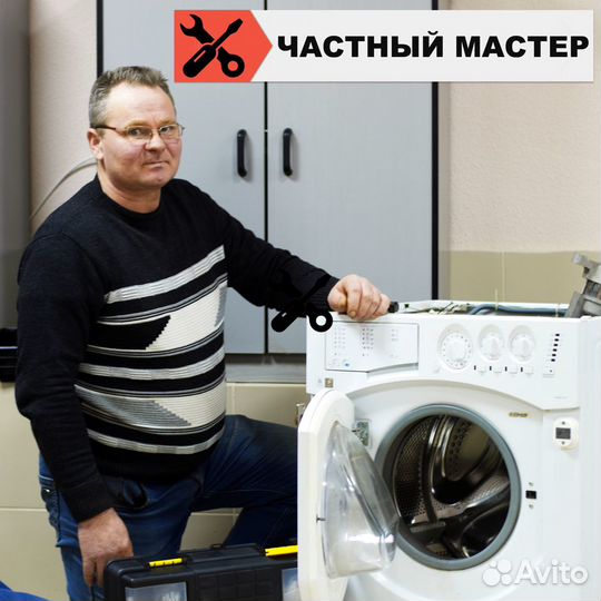 Ремонт бытовой техники