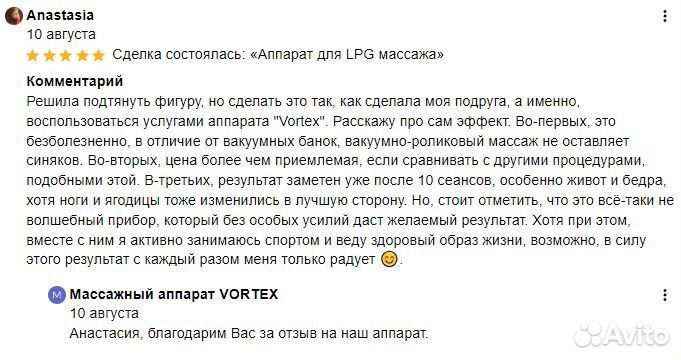 Гидропилинг для лица 9в1