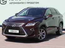 Lexus RX 2.0 AT, 2019, 131 725 км, с пробегом, цена 3 430 000 руб.