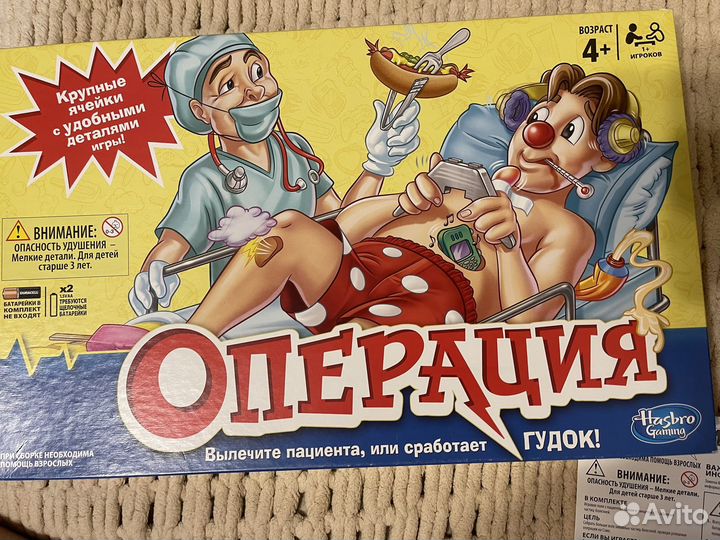 Игра Операция