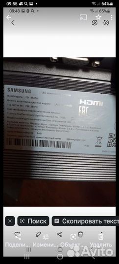 Монитор samsung f24 75 герц