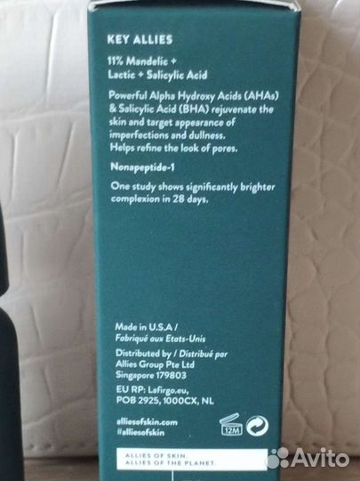 Allies of skin ночная сыворотка от гиперпигментаци